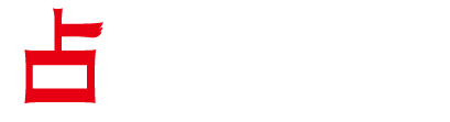 鎌倉でよく当たる占い館｜ほしよみ堂